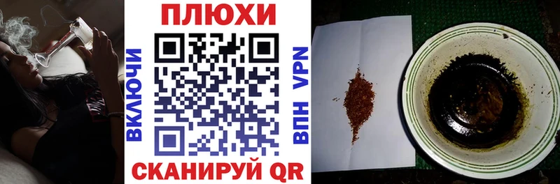 Где продают наркотики Александровск АМФ COCAIN Мефедрон ссылка на мегу tor Гашиш