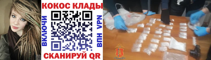 Кокаин Боливия  сколько стоит  гидра ссылка  Александровск 