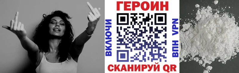 ОМГ ОМГ рабочий сайт Александровск Героин герыч