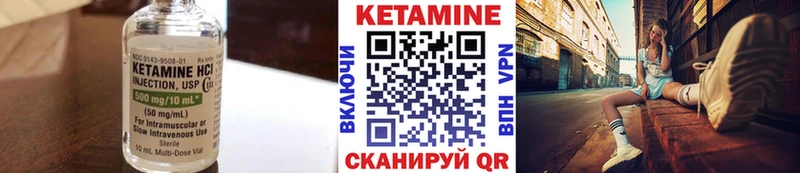КЕТАМИН VHQ  хочу   Александровск 