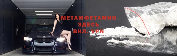 марихуана Абдулино
