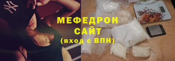 тгк Абаза