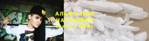 скорость mdpv Абинск