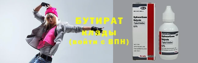 тгк Абаза