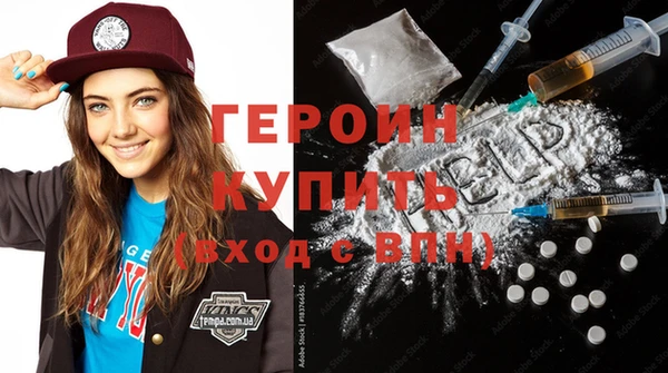 тгк Абаза