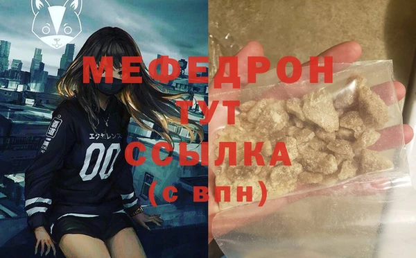 марихуана Абдулино