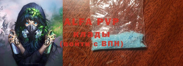 скорость mdpv Абинск