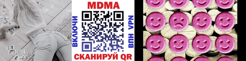 МДМА молли  как найти   Александровск 