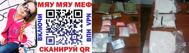 МЕФ mephedrone  МЕГА как войти  Александровск 