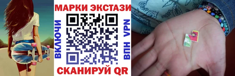 Марки NBOMe 1,5мг  кракен как войти  нарко площадка клад  Александровск 